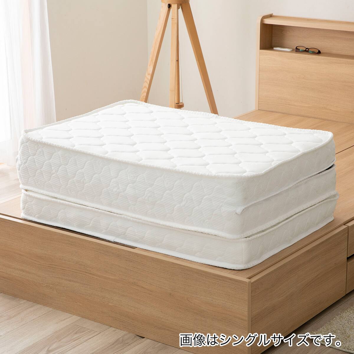 セミダブル 二段ベッド対応薄型3つ折りポケットコイルマットレス