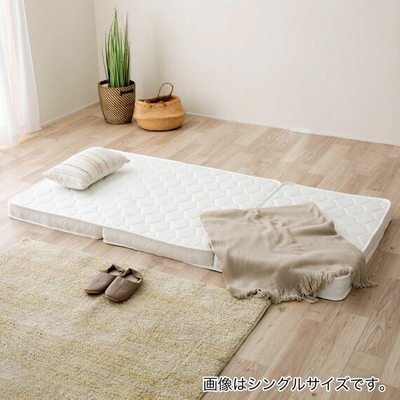 セミダブル 二段ベッド対応薄型3つ折りポケットコイルマットレス 10枚目画像