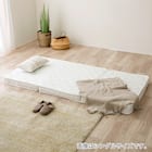 セミダブル 二段ベッド対応薄型3つ折りポケットコイルマットレス 10枚目画像