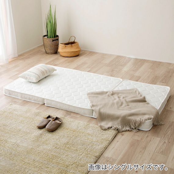 セミダブル 二段ベッド対応薄型3つ折りポケットコイルマットレス 10枚目画像