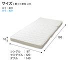 セミダブル 二段ベッド対応薄型3つ折りポケットコイルマットレス 17枚目画像