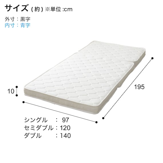 セミダブル 二段ベッド対応薄型3つ折りポケットコイルマットレス 17枚目画像