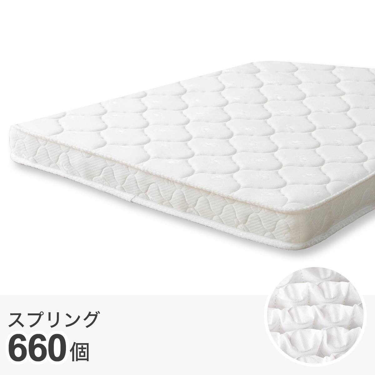 ニトリSD ベッドとマットレス セミダブル 二段ベッド対応薄型3つ折りポケットコイルマットレス