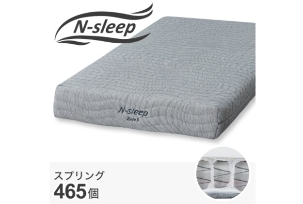 ◇ニトリ◇N-sleep◇セミダブル◇コンセント付き◇大阪兵庫京都奈良滋賀和歌山 ◇ニトリ◇N-sleep◇セミダブル◇コンセント付き◇大阪兵庫京都
