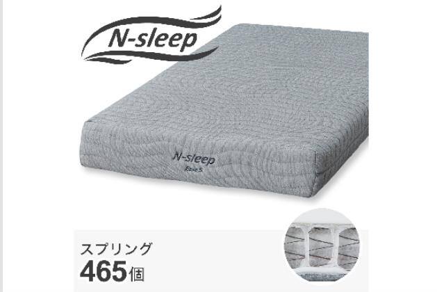 Nスリープ マットレスの検索結果 | ニトリネット【公式】 家具