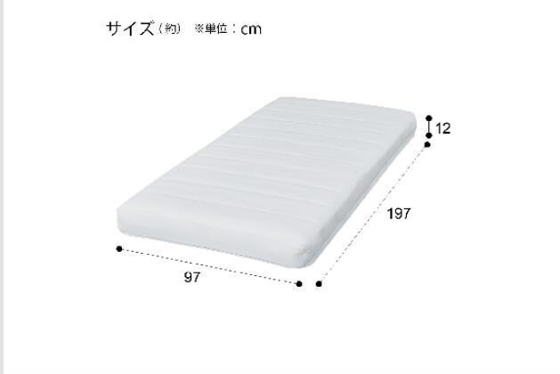 Sﾏｯﾄ ZERO LIGHT2 EM | ニトリネット【公式】 家具・インテリア通販