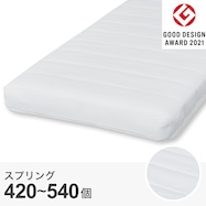 ポケットコイルマットレス(ZERO LIGHT2 EM)