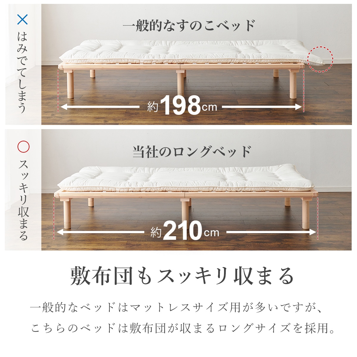 ニトリ 総ヒノキ すのこベッド シングル 総ヒノキ 頑丈ロングすのこベッド (高さ3段階調整 シングル