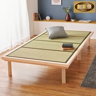 総ヒノキ 頑丈ロング天然い草ベッド (シングル)【期間限定価格:8/8~9/24まで】