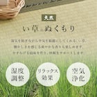総ヒノキ 頑丈ロング天然い草ベッド (シングル GR) 3枚目画像