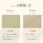 総ヒノキ 頑丈ロング天然い草ベッド (シングル GR) 4枚目画像