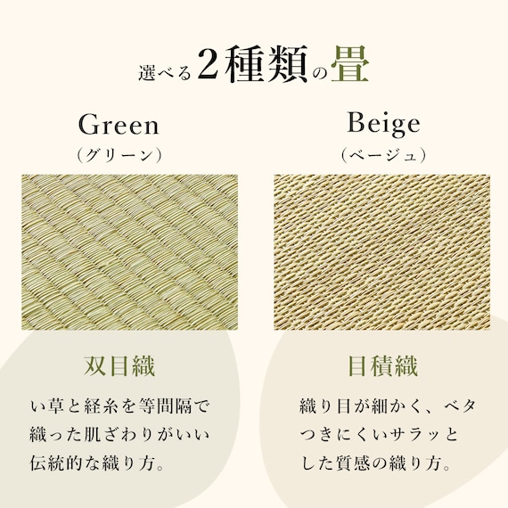 総ヒノキ 頑丈ロング天然い草ベッド (シングル GR) 4枚目画像