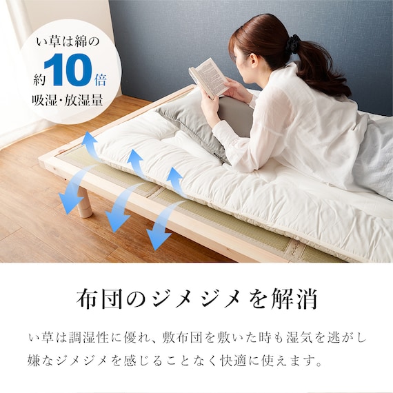 総ヒノキ 頑丈ロング天然い草ベッド (シングル GR) 5枚目画像