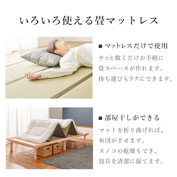 総ヒノキ 頑丈ロング天然い草ベッド (シングル GR) 8枚目画像