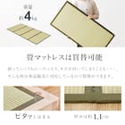 総ヒノキ 頑丈ロング天然い草ベッド (シングル GR) 9枚目画像