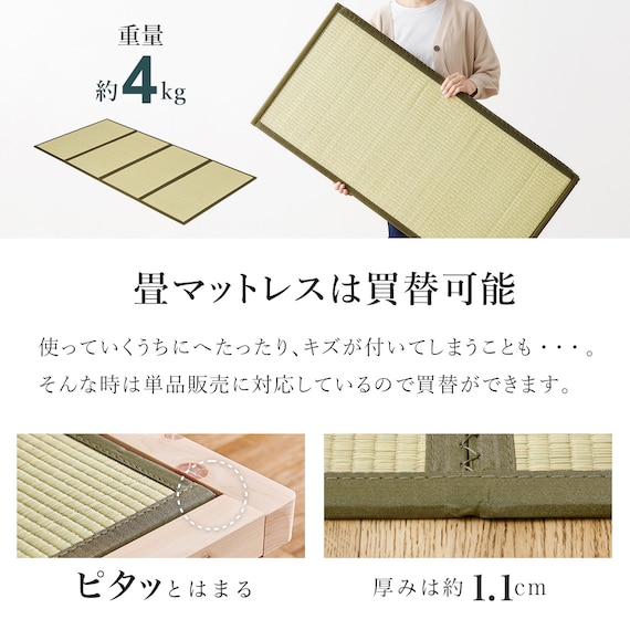 総ヒノキ 頑丈ロング天然い草ベッド (シングル GR) 9枚目画像