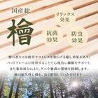 総ヒノキ 頑丈ロング天然い草ベッド (シングル GR) 11枚目画像