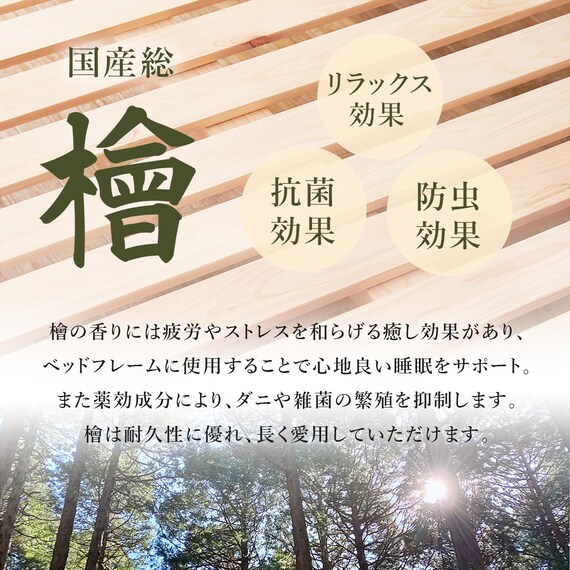 総ヒノキ 頑丈ロング天然い草ベッド (シングル GR) 11枚目画像
