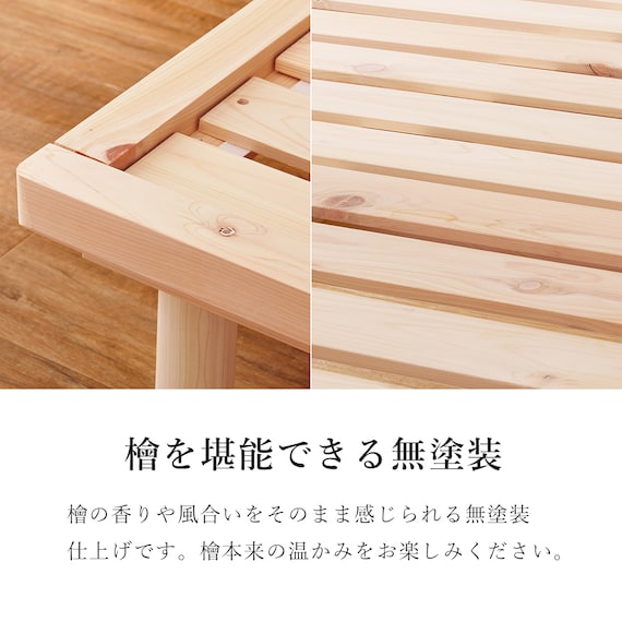 総ヒノキ 頑丈ロング天然い草ベッド (シングル GR) 12枚目画像