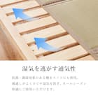 総ヒノキ 頑丈ロング天然い草ベッド (シングル GR) 13枚目画像