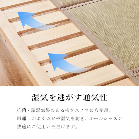 総ヒノキ 頑丈ロング天然い草ベッド (シングル GR) 13枚目画像