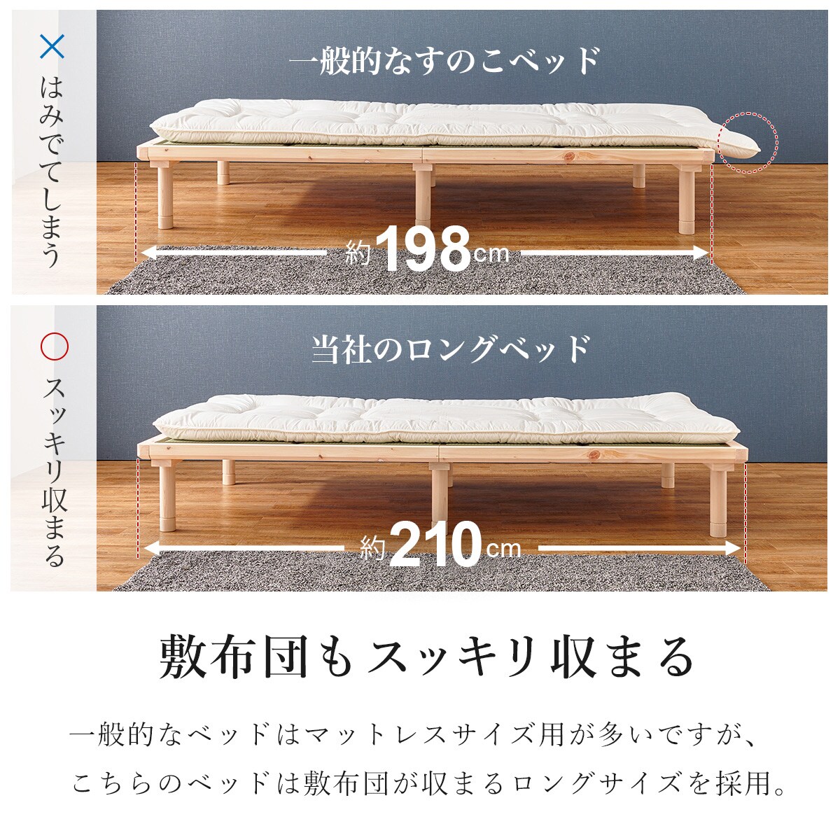総ヒノキ 頑丈ロング天然い草ベッド (シングル GR) | ニトリ