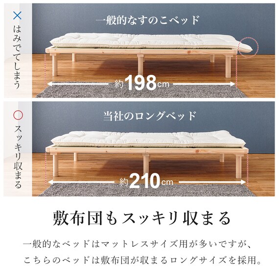 総ヒノキ 頑丈ロング天然い草ベッド (シングル GR) 14枚目画像