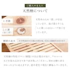 総ヒノキ 頑丈ロング天然い草ベッド (シングル GR) 18枚目画像