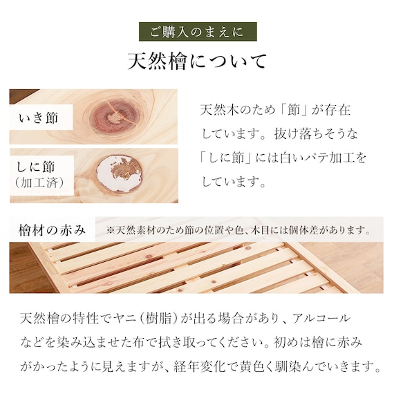 総ヒノキ 頑丈ロング天然い草ベッド (シングル GR) 18枚目画像