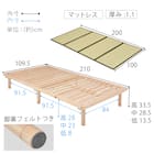 総ヒノキ 頑丈ロング天然い草ベッド (シングル GR) 19枚目画像
