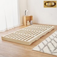 桐・頑丈設計 分割式すのこベッド(シングル)【期間限定価格:8/8~9/24まで】