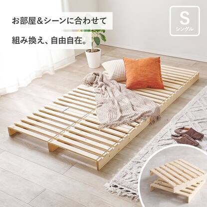 新品】組立かんたん シングルベッド ナチュラルカラー アウトレット 