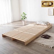 国産ひのき材パレットベッド (8枚セット)【期間限定価格:11/28~1/5まで】