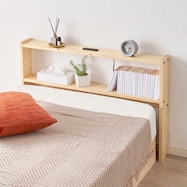 高さ調節できる 天然木ヘッドボード