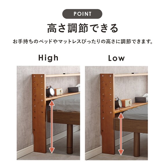 高さ調節できる 天然木ヘッドボード (セミダブル NA) 6枚目画像