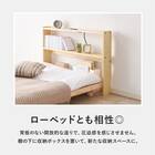 高さ調節できる 天然木ヘッドボード (セミダブル NA) 7枚目画像