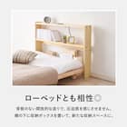 高さ調節できる 天然木ヘッドボード (セミダブル NA) 7枚目画像