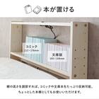 高さ調節できる 天然木ヘッドボード (セミダブル NA) 8枚目画像