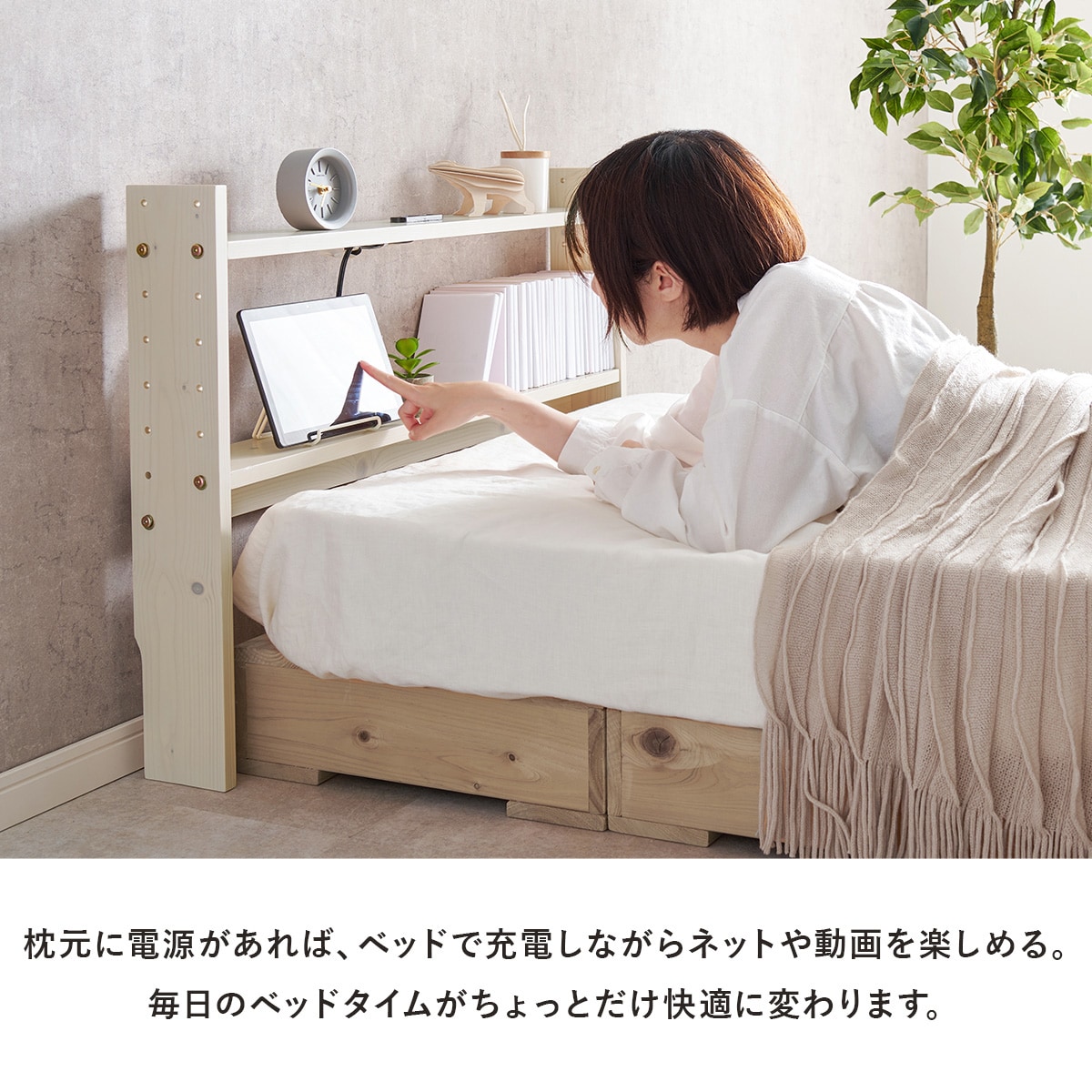 高さ調節できる 天然木ヘッドボード (セミダブル NA) | ニトリ