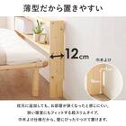 高さ調節できる 天然木ヘッドボード (セミダブル NA) 11枚目画像