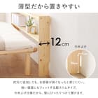 高さ調節できる 天然木ヘッドボード (セミダブル NA) 11枚目画像