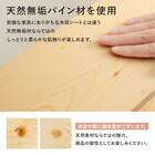 高さ調節できる 天然木ヘッドボード (セミダブル NA) 12枚目画像