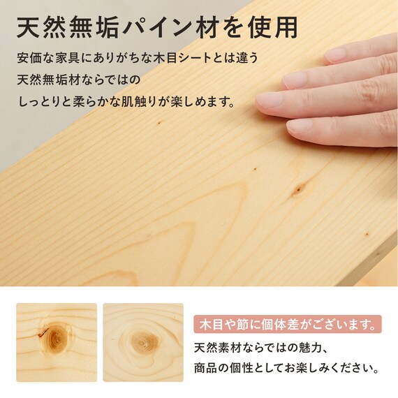 高さ調節できる 天然木ヘッドボード (セミダブル NA) 12枚目画像