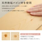高さ調節できる 天然木ヘッドボード (セミダブル NA) 12枚目画像