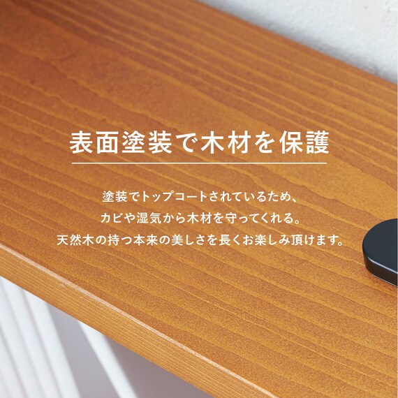 高さ調節できる 天然木ヘッドボード (セミダブル NA) 13枚目画像