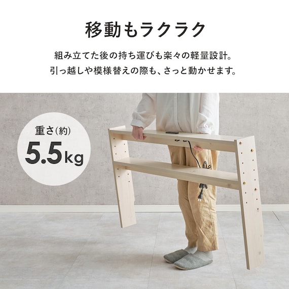 高さ調節できる 天然木ヘッドボード (セミダブル NA) 14枚目画像