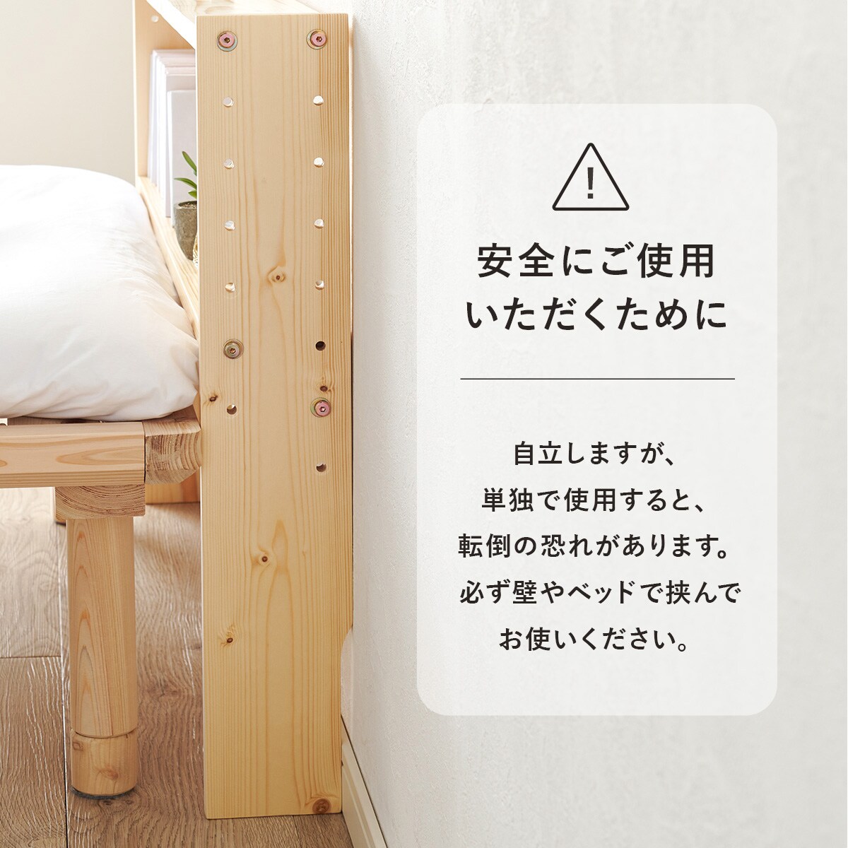 高さ調節できる 天然木ヘッドボード (セミダブル NA) | ニトリネット