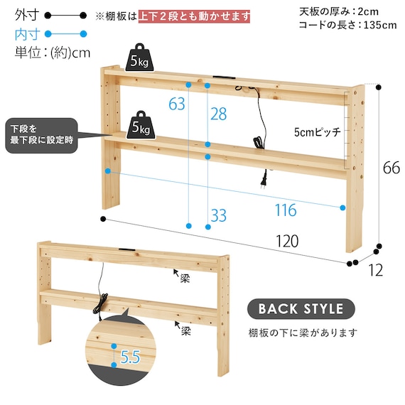 高さ調節できる 天然木ヘッドボード (セミダブル NA) 16枚目画像