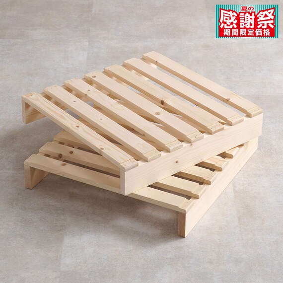 パレットベッド追加ユニット (シングルサイズ 2枚セット) 1枚目画像