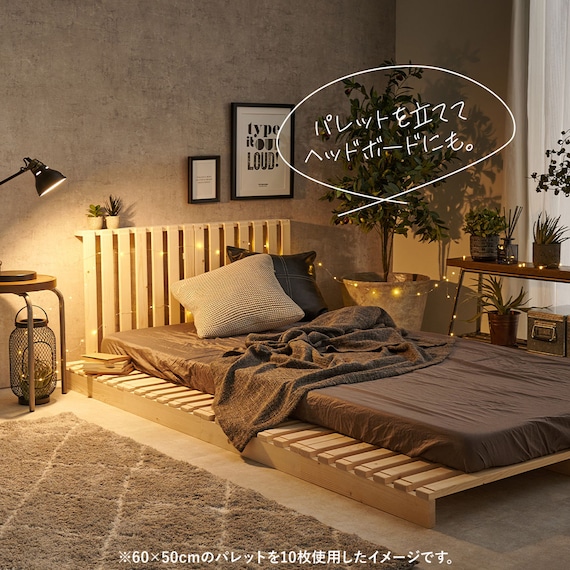 パレットベッド追加ユニット (セミダブルサイズ2枚セット) 5枚目画像